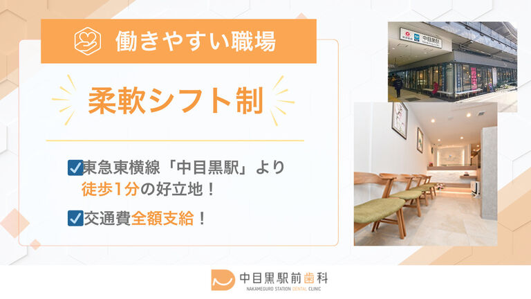 待合室