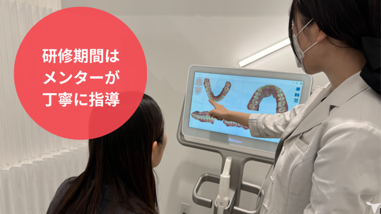 業務内容