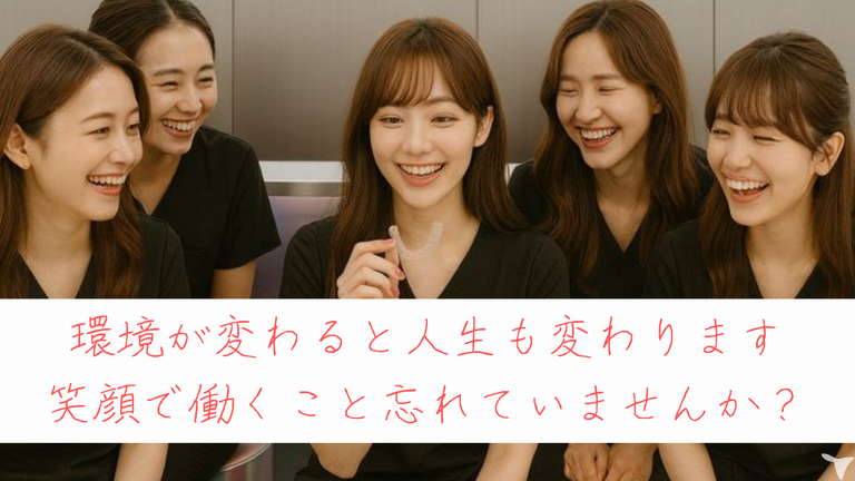 一般社団法人OralX