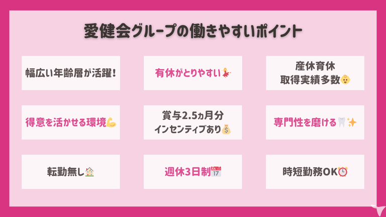 豊田キッズファミリー歯科の歯科衛生士求人の画像（3枚目）