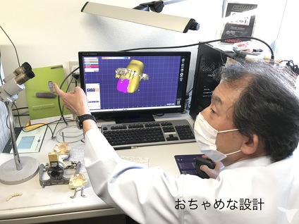 愛健歯科医院の歯科技工士求人の画像（3枚目）