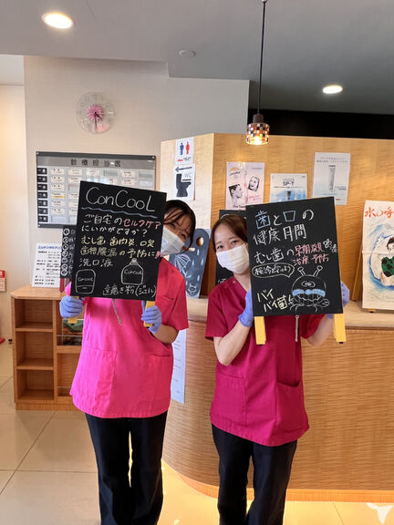 エムデンタルクリニックの歯科衛生士求人の画像（2枚目）