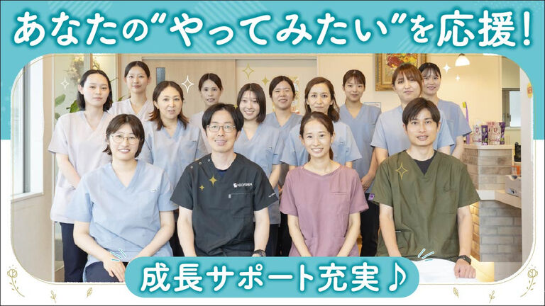 みやつ歯科口腔クリニック