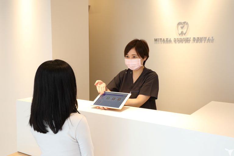 受付