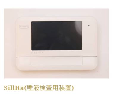 他院では見られないものも