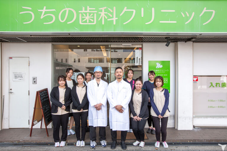 医療法人医進会うちの歯科クリニックの歯科衛生士求人の画像（6枚目）