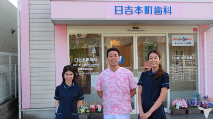 院長とスタッフです。