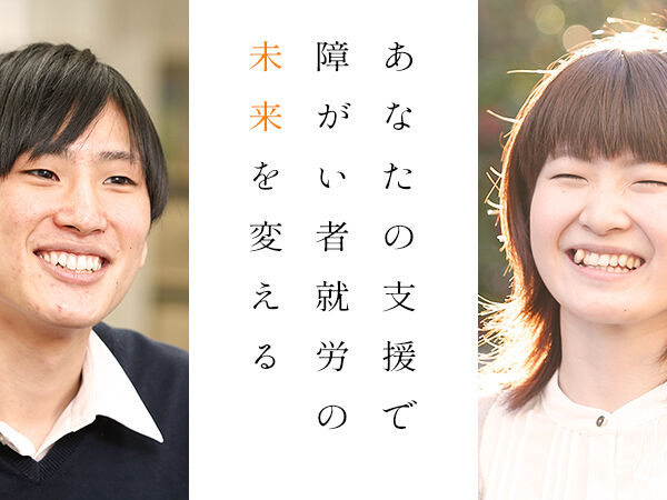 ココルポート就労移行支援事業所 西鉄久留米駅前Officeの公認心理師求人の画像（4枚目）