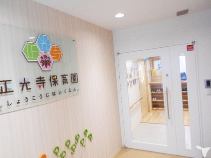 お祝金25 000円 正光寺保育園 板橋駅前園の保育士求人 パート 非常勤 グッピー