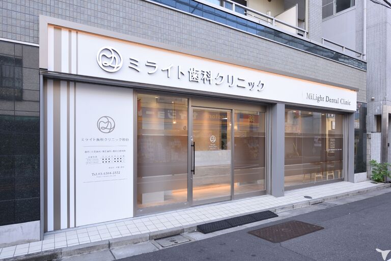 医療法人社団Milight ミライト歯科クリニック初台の歯科助手求人の画像（5枚目）