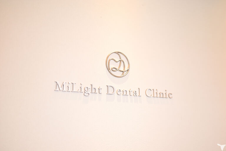 医療法人社団Milight ミライト歯科クリニック初台の歯科助手求人の画像（6枚目）