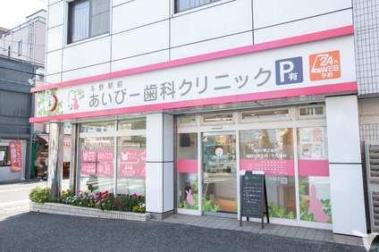 ⭐️ほぼ駅！！