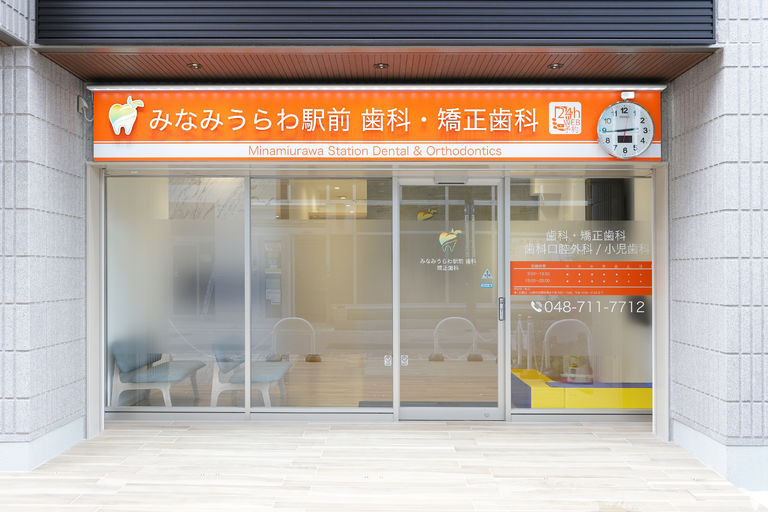 南浦和駅からすぐ！