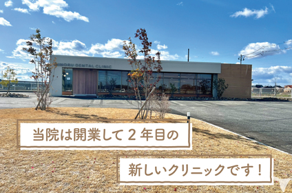 医院の外観です！