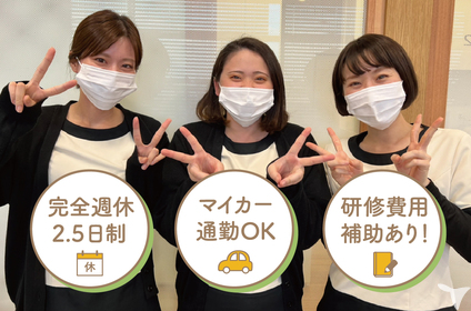 みのる歯科クリニック