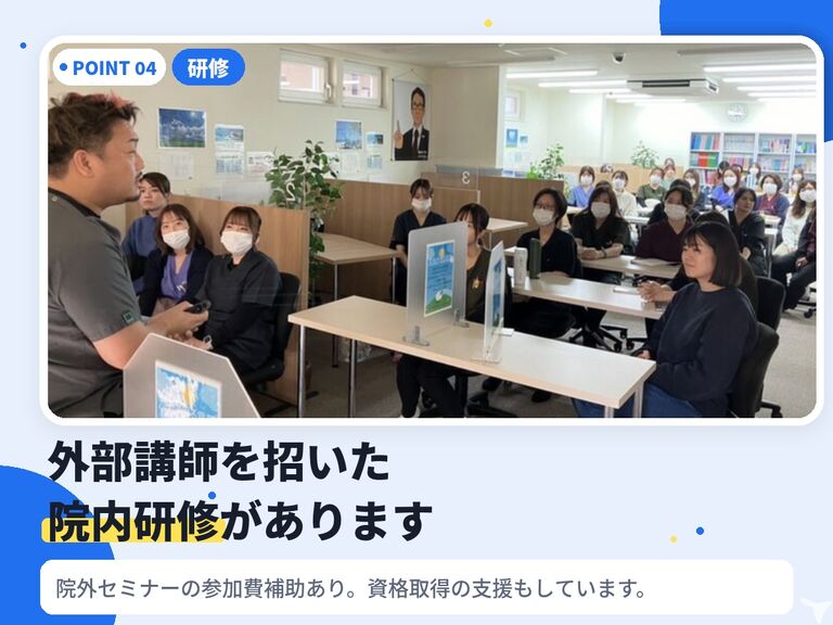 HSデンタルサロン