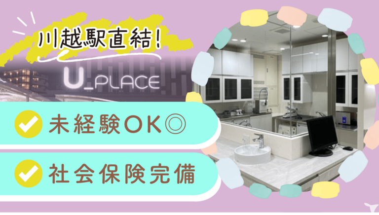 医療法人社団聖凛会