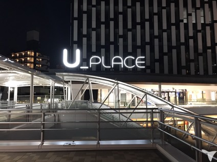 医療法人社団　聖凛会　U_PLACE　かわごえデンタルクリニックの歯科医師求人の画像（4枚目）