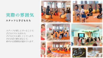 予防にも勝る健康増進。