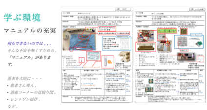 学ぶ環境の選択が大切です