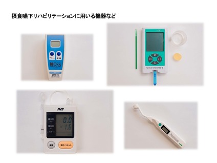 機能検査