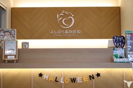 歯科医院の受付