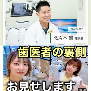 ドクターズ・ファイル掲載