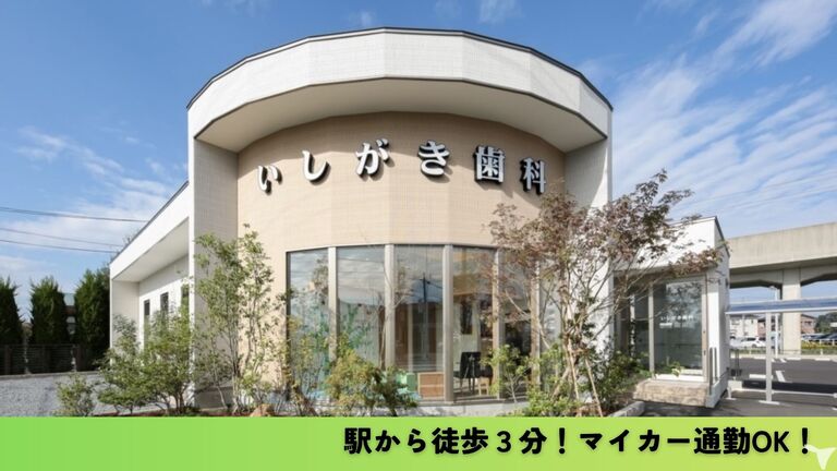 見学お気軽に◎