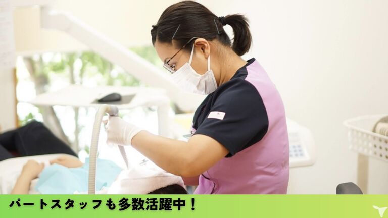 サポートし合える環境◎