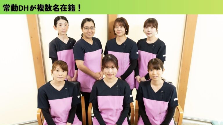 歯科衛生士の声