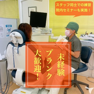 コロナでも安心して下さい