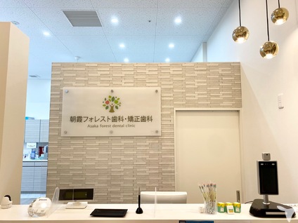 受付です