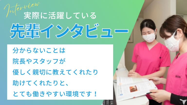 フォロー◎