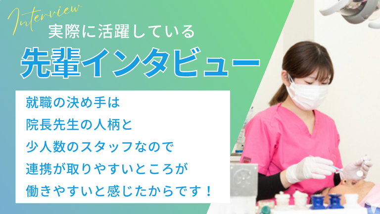 やりがいのある職場です