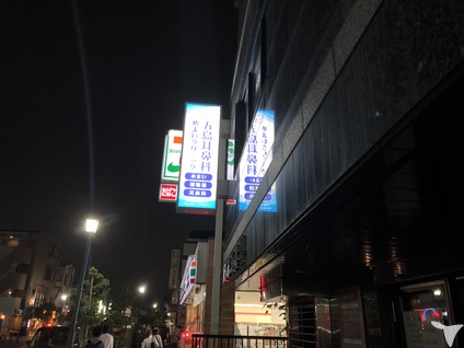 夜の景色