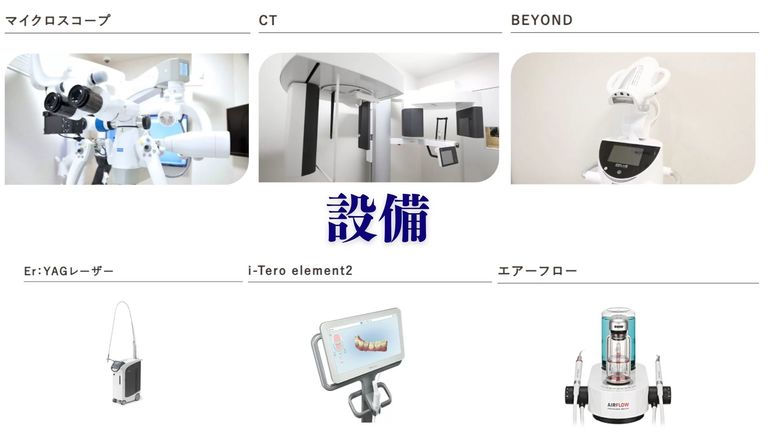 表参道AK歯科・矯正歯科の歯科医師求人の画像（2枚目）