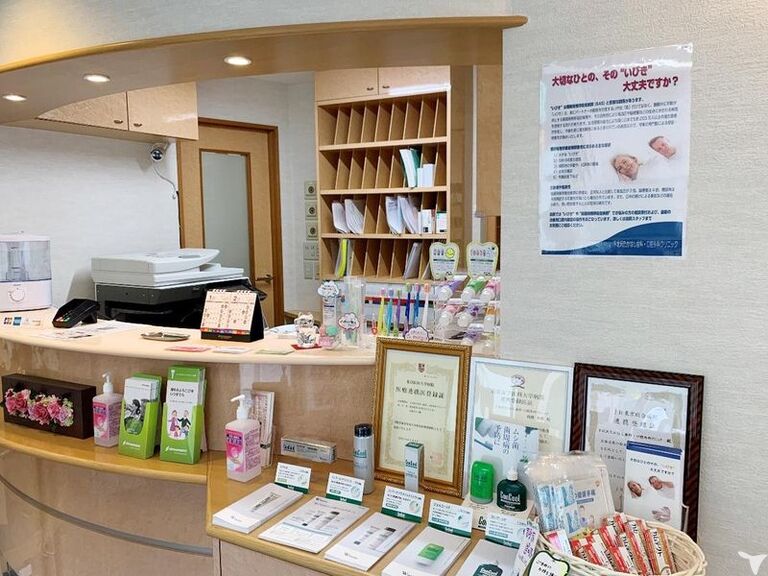 下北沢たかはし歯科・口腔外科クリニックの歯科助手求人の画像（4枚目）