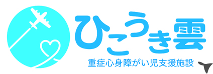 ひこうき雲　上尾南