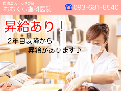 時給1800円～