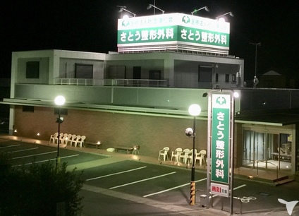 ハローワーク 医療法人 みみ はな のど せがわクリニックの看護助手求人 正社員 常勤 グッピー