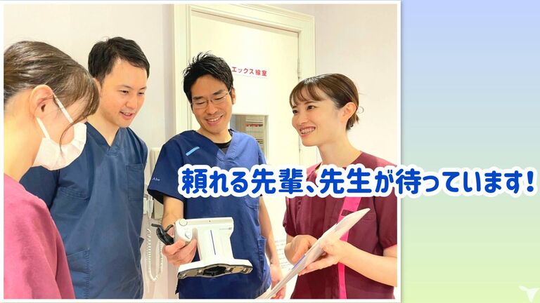 医院づくりはみんなで！