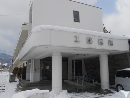 お祝金50 000円 工藤医院の准看護師求人 正社員 常勤 グッピー