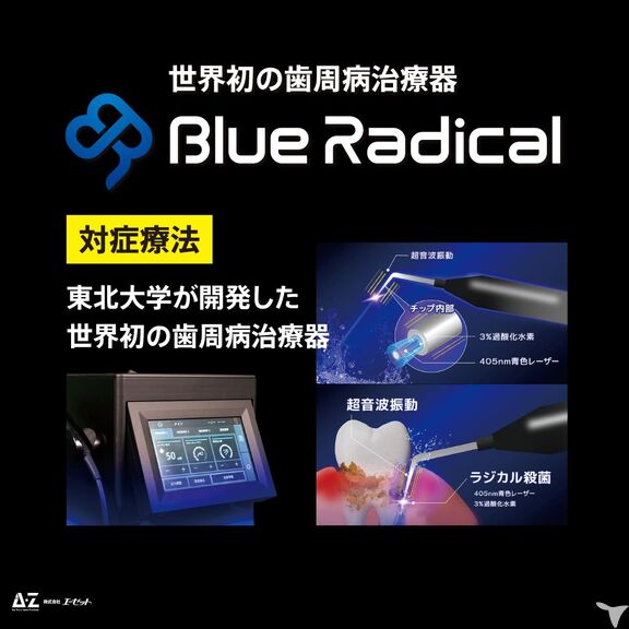 Nanoデンタルクリニックの歯科衛生士求人の画像（4枚目）