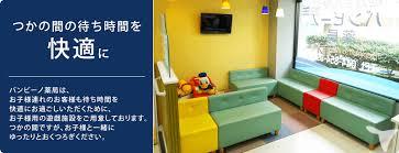 バンビーノ薬局の医療事務求人の画像（2枚目）