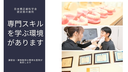安心して学ぶ