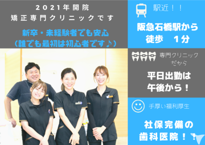 大切な就職なので