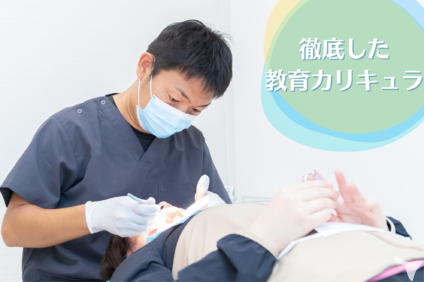 院長の人柄も◎