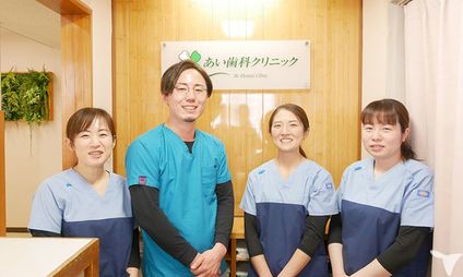 あい歯科クリニックの歯科医師求人 正社員 常勤 グッピー