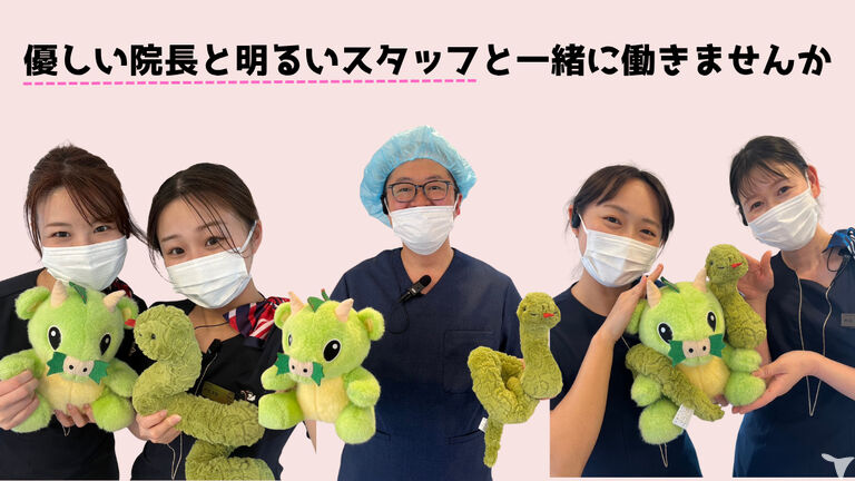 さいたま新都心ミタス歯科の管理栄養士求人の画像（3枚目）
