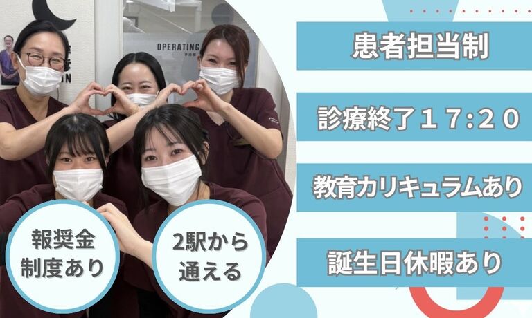 人間関係良好の職場です◎